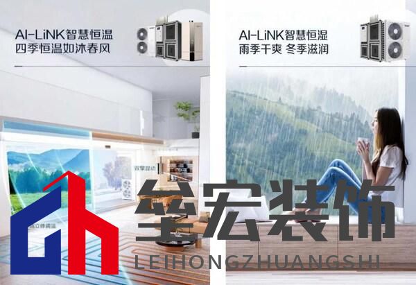 秋分時節(jié)，靜享A.O.史密斯AI-LiNK 智慧生活五恒之美