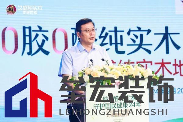 【0膠0醛純實(shí)木，守護(hù)國(guó)民健康24年：