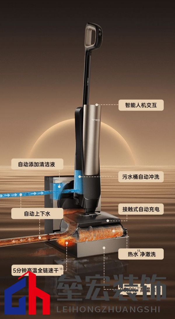 萬(wàn)物新生，智領(lǐng)美好家：2024添可新品發(fā)布會(huì)，洞見(jiàn)家居空間的情感美學(xué)