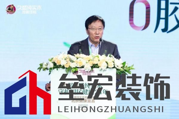 【0膠0醛純實(shí)木，守護(hù)國(guó)民健康24年：