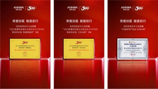 安華衛(wèi)?。汗こ添椖啃刨囐|(zhì)實力彰顯