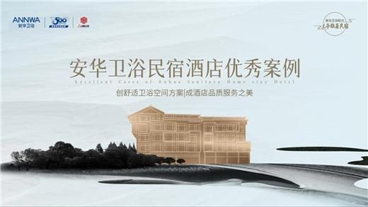 安華衛(wèi)?。汗こ添椖啃刨囐|(zhì)實力彰顯