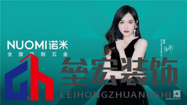 地產(chǎn)回溫帶動(dòng)定制家居行業(yè)回升，NUOMI諾米能否繼續(xù)領(lǐng)跑家居五金行業(yè)？