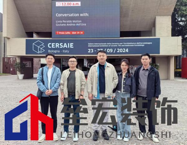 2024年度瓷磚十大品牌排行榜揭曉，ARROW箭牌瓷磚榮登榜單前列