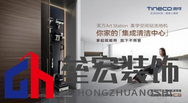 連續(xù)4年全國(guó)銷量第一成就洗地機(jī)專家與領(lǐng)導(dǎo)者 添可實(shí)力廣獲認(rèn)可