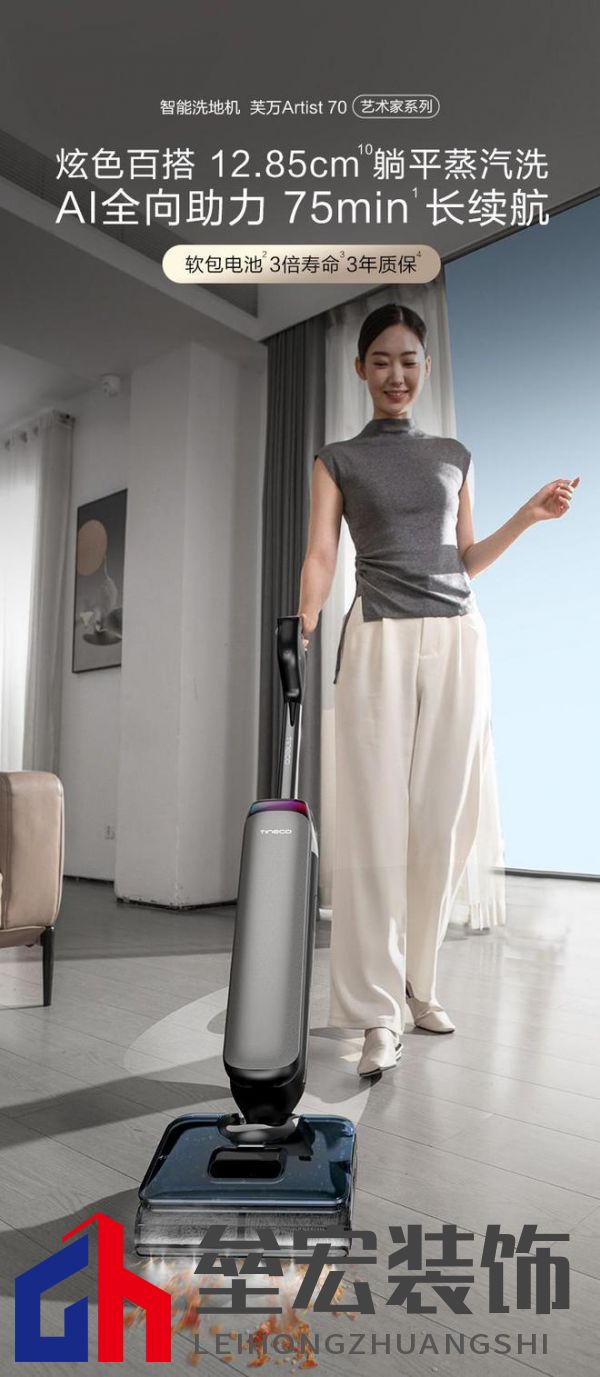 連續(xù)4年全國(guó)銷量第一成就洗地機(jī)專家與領(lǐng)導(dǎo)者 添可實(shí)力廣獲認(rèn)可