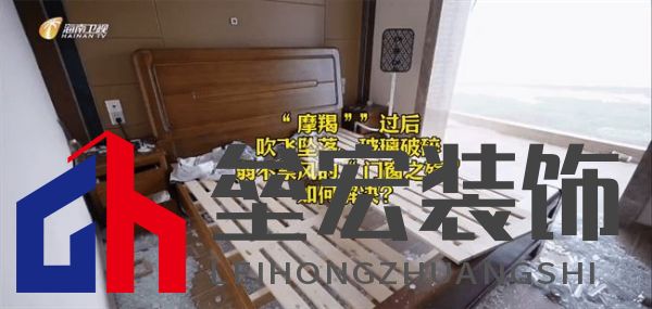 海南“摩羯”吹毀門(mén)窗造成千萬(wàn)個(gè)破碎的家，是天災(zāi)還是“人禍”