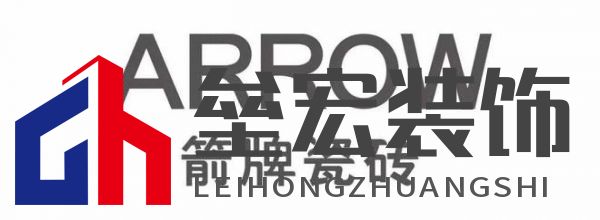 2024年度瓷磚十大品牌排行榜揭曉，ARROW箭牌瓷磚榮登榜單前列