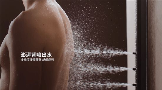 ANNWA 安華零冷水按摩花灑P8 Pro Max，一鍵清空“班味”束縛