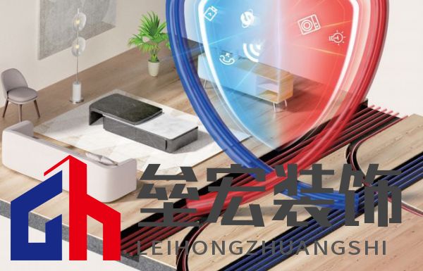 隱蔽工程不隱蔽，聯(lián)塑成就高品質(zhì)生活空間！