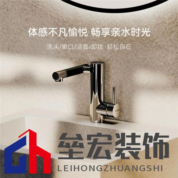 雙十一怎么選浴室龍頭？瑞摩凈水新科技——微氣泡擺臂過濾龍頭