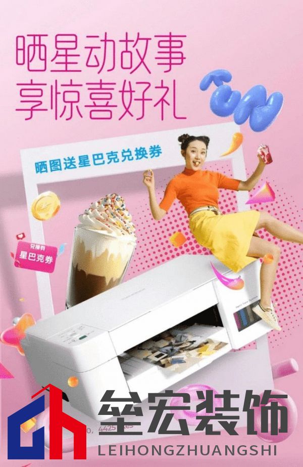 用照片換星巴克券，“星動故事”等你來曬！