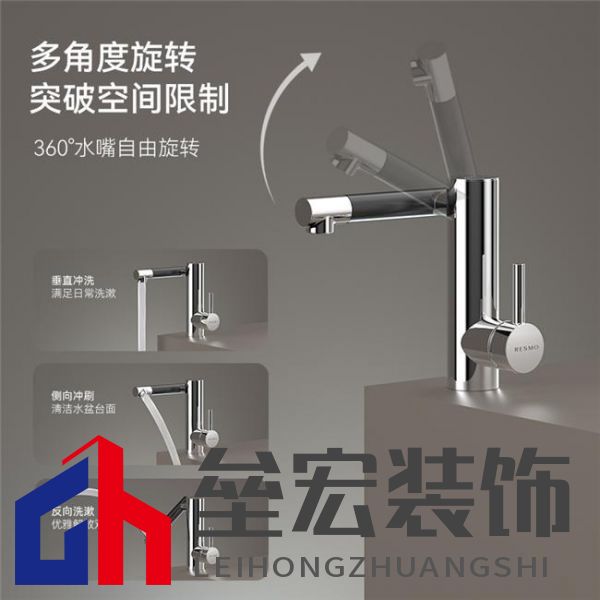 雙十一怎么選浴室龍頭？瑞摩凈水新科技——微氣泡擺臂過濾龍頭