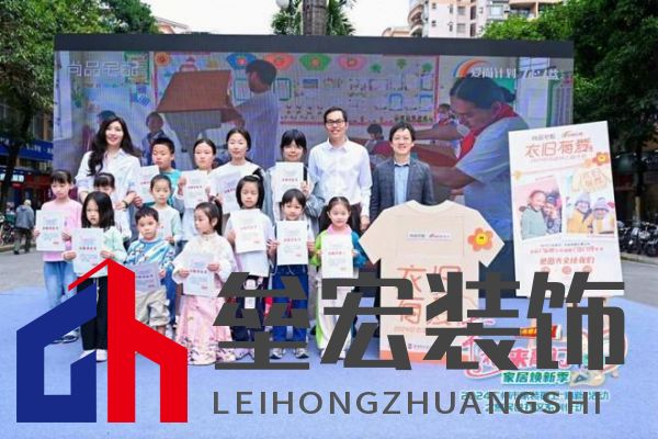 政企雙補惠民進社區(qū)！尚品宅配攜手廣州住建局助力市民輕松煥新家