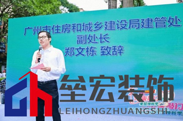 政企雙補惠民進社區(qū)！尚品宅配攜手廣州住建局助力市民輕松煥新家
