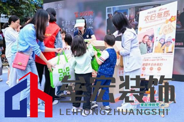 政企雙補惠民進社區(qū)！尚品宅配攜手廣州住建局助力市民輕松煥新家