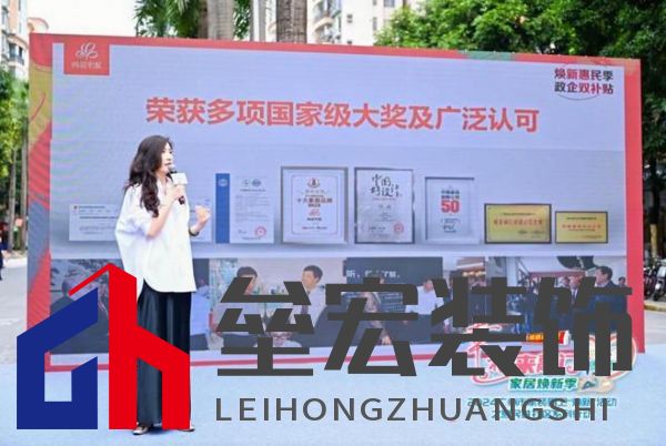 政企雙補惠民進社區(qū)！尚品宅配攜手廣州住建局助力市民輕松煥新家