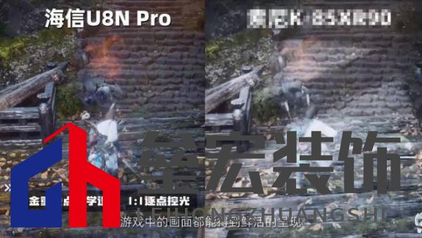 12小時光線挑戰(zhàn)！AI畫質(zhì)專家才是大平層首選