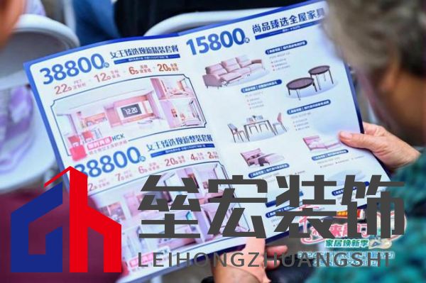 政企雙補惠民進社區(qū)！尚品宅配攜手廣州住建局助力市民輕松煥新家