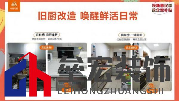 政企雙補惠民進社區(qū)！尚品宅配攜手廣州住建局助力市民輕松煥新家