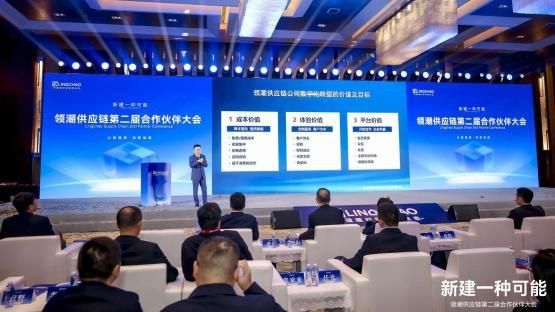 聚集領(lǐng)潮供應(yīng)鏈:一場(chǎng)前所未有的變革正在到來