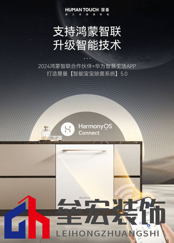 專注寶寶衛(wèi)生 尊享國際精粹——慧曼首創(chuàng)白皮書以寶寶除菌科技響應(yīng)極凈趨勢