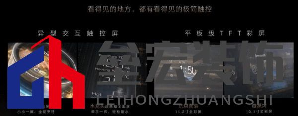 將前瞻科技融入豪華基因！COLMO聯(lián)合上海海思創(chuàng)新推出首套星閃人感家電