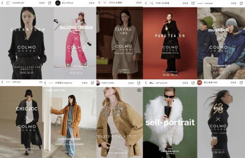 京東閃電新品COLMO北極星洗護(hù)套裝C2賣爆 單日銷量超2600臺(tái)