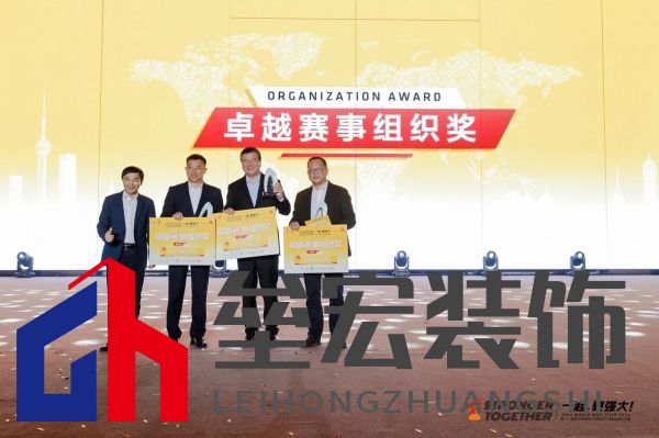 匠星璀璨，魔都見證全球貼磚巔峰對決