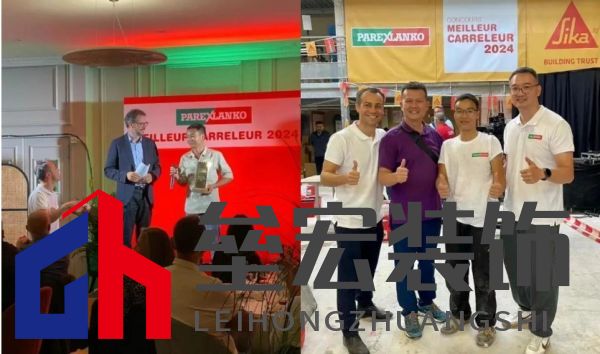 匠星璀璨，魔都見證全球貼磚巔峰對決