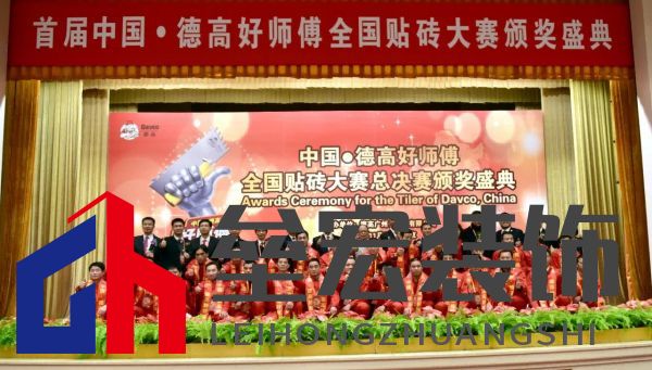 匠星璀璨，魔都見證全球貼磚巔峰對決