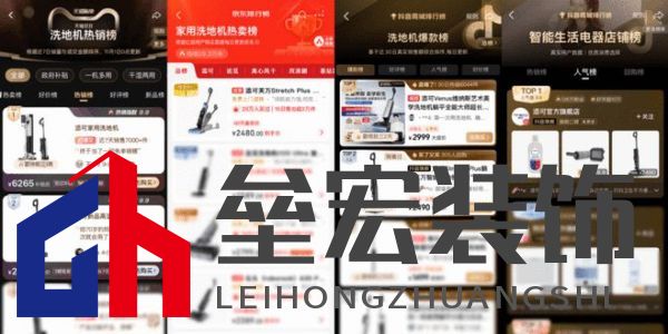 洗地機加速進入全民普及期 添可雙11繼續(xù)領(lǐng)跑實力盡顯