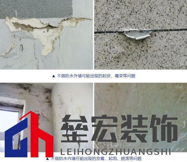 黃梅季已至！鈴鹿防水全效石紋外墻，讓家無懼風雨！