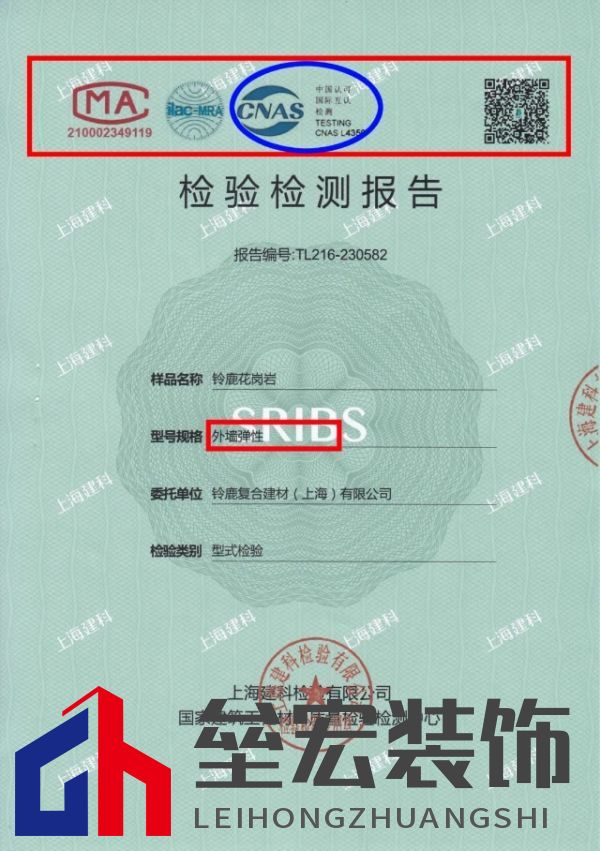 自建房別墅業(yè)主如何選擇一款好的外墻仿石漆？