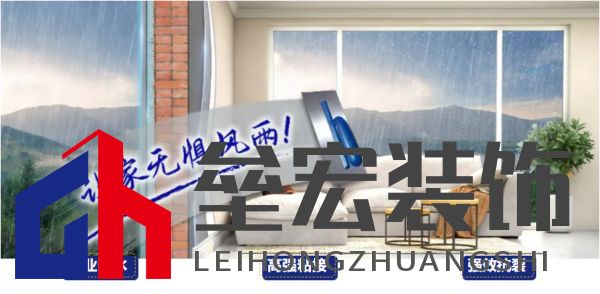 黃梅季已至！鈴鹿防水全效石紋外墻，讓家無懼風雨！