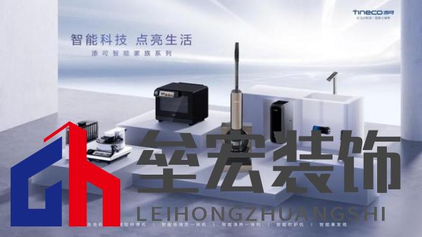 洗地機加速進入全民普及期 添可雙11繼續(xù)領(lǐng)跑實力盡顯