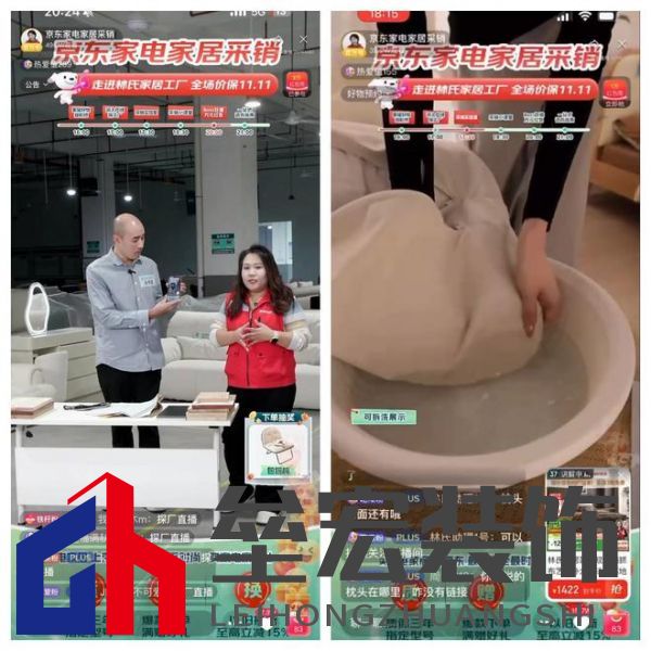 真的券到了！林氏家居攜手京東采銷，品質(zhì)大賞引爆購物狂潮