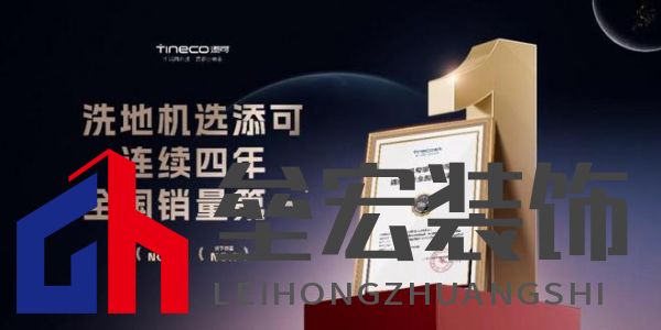 洗地機加速進入全民普及期 添可雙11繼續(xù)領(lǐng)跑實力盡顯