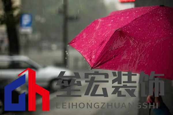 黃梅季已至！鈴鹿防水全效石紋外墻，讓家無懼風雨！