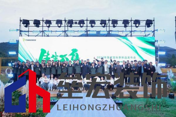 兔寶寶再創(chuàng)綠色家居行業(yè)巔峰之作：行業(yè)首款！零醛超凈