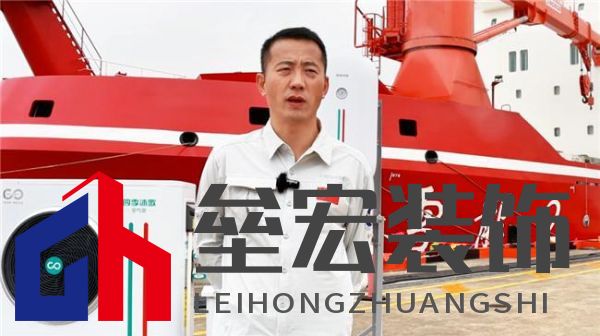 對(duì)話中國南極中山站站長劉建軍：在南極，空氣能熱泵真的好用嗎？