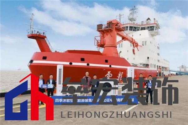 對(duì)話中國南極中山站站長劉建軍：在南極，空氣能熱泵真的好用嗎？