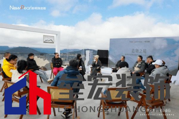 跨界共鳴——新明珠巖板赴自然奇境，探索自然美學(xué)與人文的共振