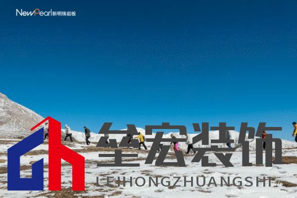 跨界共鳴——新明珠巖板赴自然奇境，探索自然美學(xué)與人文的共振