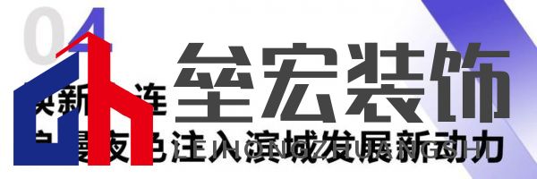綠色大連，燃動城市更新新引擎