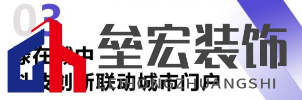 綠色大連，燃動城市更新新引擎