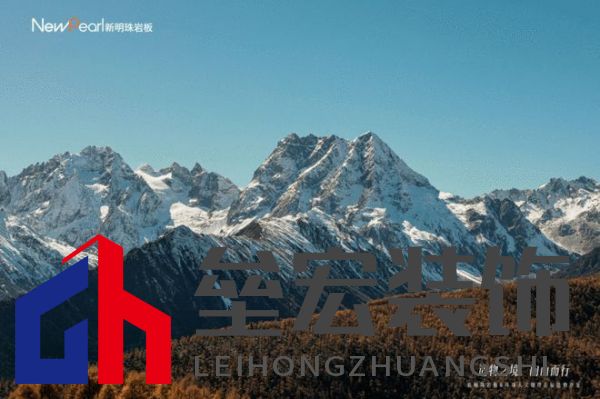 跨界共鳴——新明珠巖板赴自然奇境，探索自然美學(xué)與人文的共振