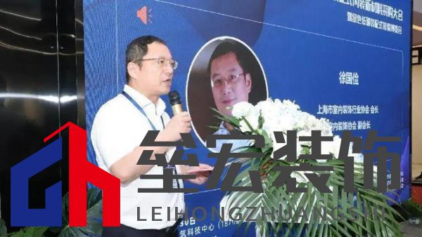 2024首屆SPDA裝配式內(nèi)裝產(chǎn)業(yè)企業(yè)家大會將在滬啟幕