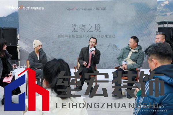 跨界共鳴——新明珠巖板赴自然奇境，探索自然美學(xué)與人文的共振