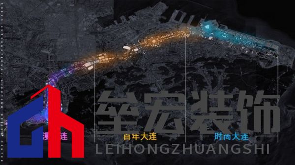 綠色大連，燃動城市更新新引擎